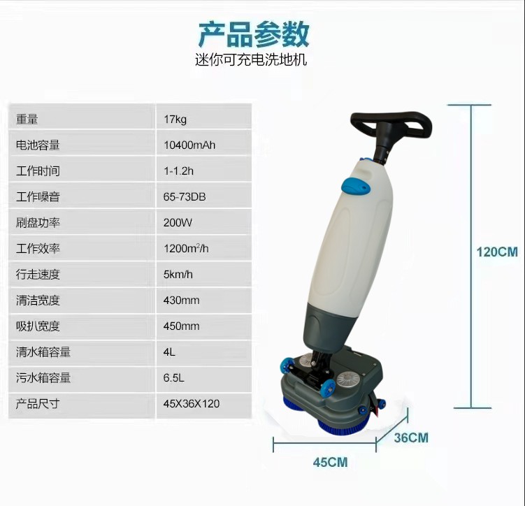 怒江推荐几款深受欢迎好评的扫地机