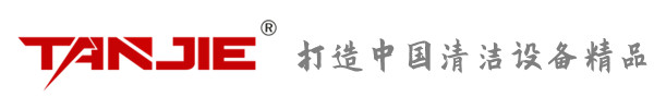 怒江坦洁环保